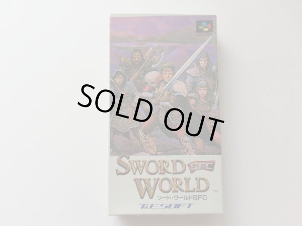 ソードワールド 箱説有 SFCスーパーファミコン - 遊戯屋