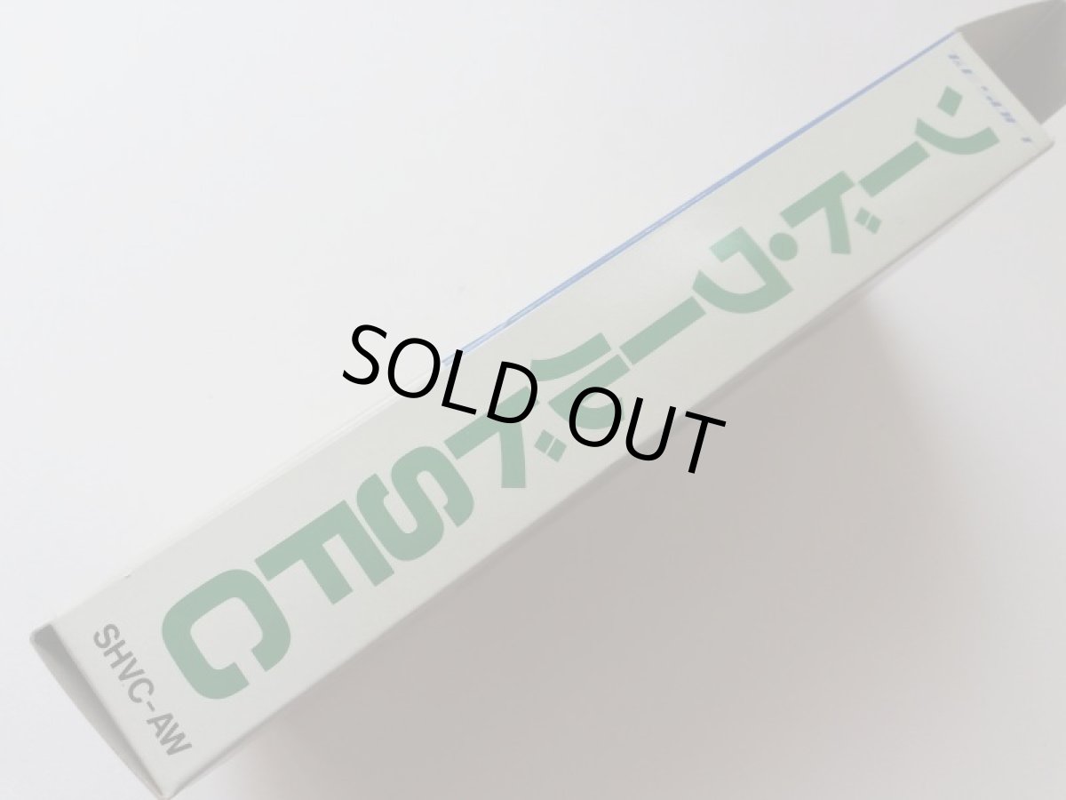 画像13: ソードワールド　箱説有　SFCスーパーファミコン (13)