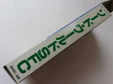 画像13: ソードワールド　箱説有　SFCスーパーファミコン (13)