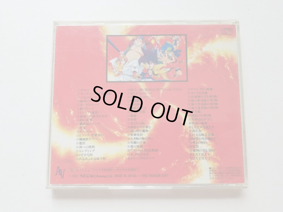 画像6: 天外魔境II 卍MARU CD ゲームミュージック サウンドトラック (6)