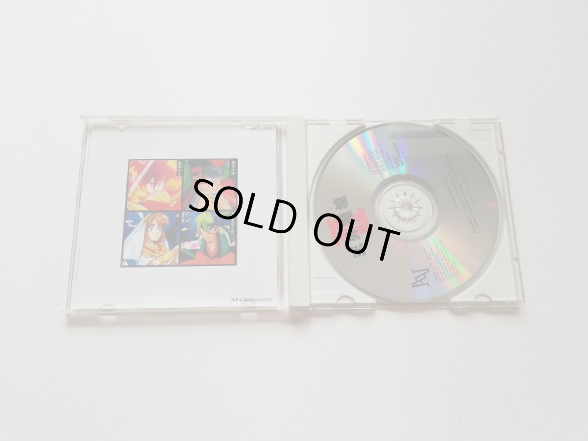 画像3: 天外魔境II 卍MARU CD ゲームミュージック サウンドトラック (3)