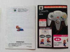 画像9: スーパーマリオ64　操作表箱説有　ニンテンドー64 (9)