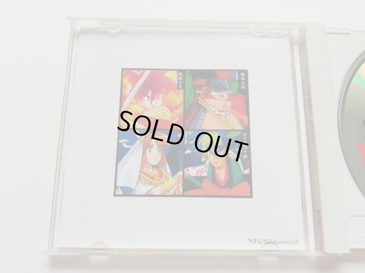 画像4: 天外魔境II 卍MARU CD ゲームミュージック サウンドトラック (4)