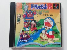 画像1: ドラえもん2　SOS！　おとぎの国　復刻版　箱説有　PS1プレイステーション (1)