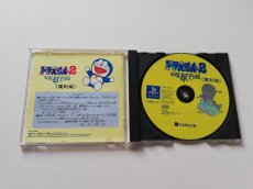 画像2: ドラえもん2　SOS！　おとぎの国　復刻版　箱説有　PS1プレイステーション (2)