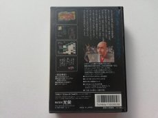 画像4: 信長の野望 全国版　マップ箱説有　FCファミコン (4)