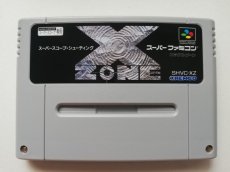 画像7: X ZONE　エックスゾーン　葉書箱説有　SFCスーパーファミコン (7)