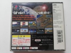 画像3: スーパーロボット大戦α外伝　箱説有　PS1プレイステーション (3)