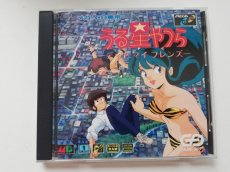 画像1: うる星やつら ディア マイ フレンズ　箱説有　MCDメガCD (1)