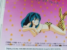 画像7: うる星やつら ディア マイ フレンズ　箱説有　MCDメガCD (7)