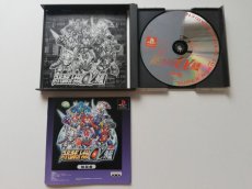 画像2: スーパーロボット大戦α外伝　箱説有　PS1プレイステーション (2)