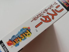 画像5: リスター・ザ・シューティングスター　箱説有　GGゲームギア　管理4N6 (5)