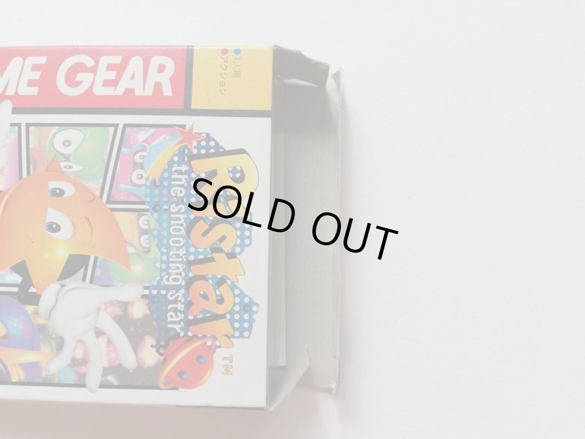 画像10: リスター・ザ・シューティングスター　箱説有　GGゲームギア　管理4N6 (10)