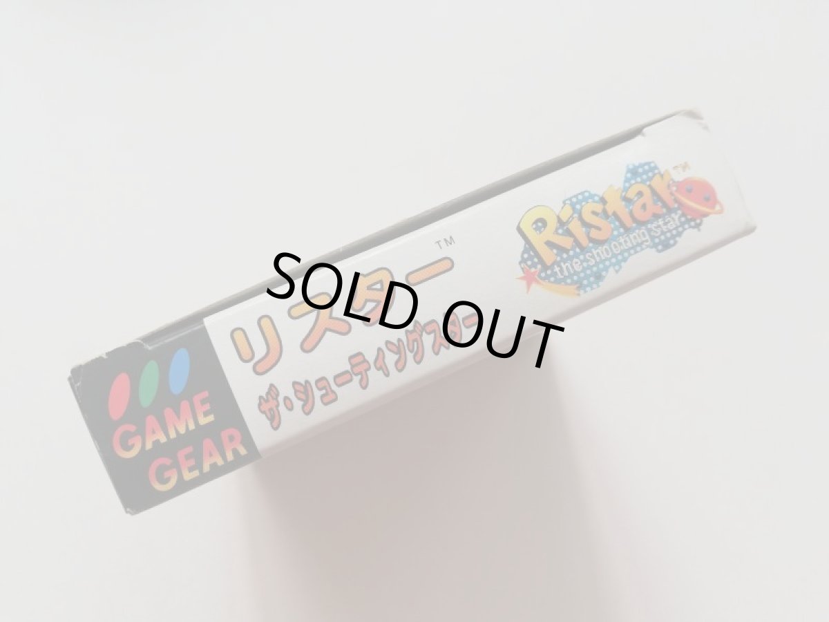 画像9: リスター・ザ・シューティングスター　箱説有　GGゲームギア　管理4N6 (9)