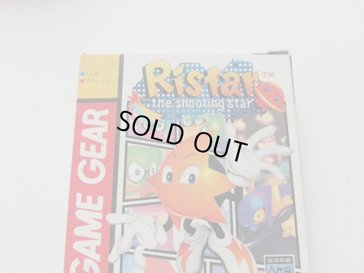 画像2: リスター・ザ・シューティングスター　箱説有　GGゲームギア　管理4N6 (2)