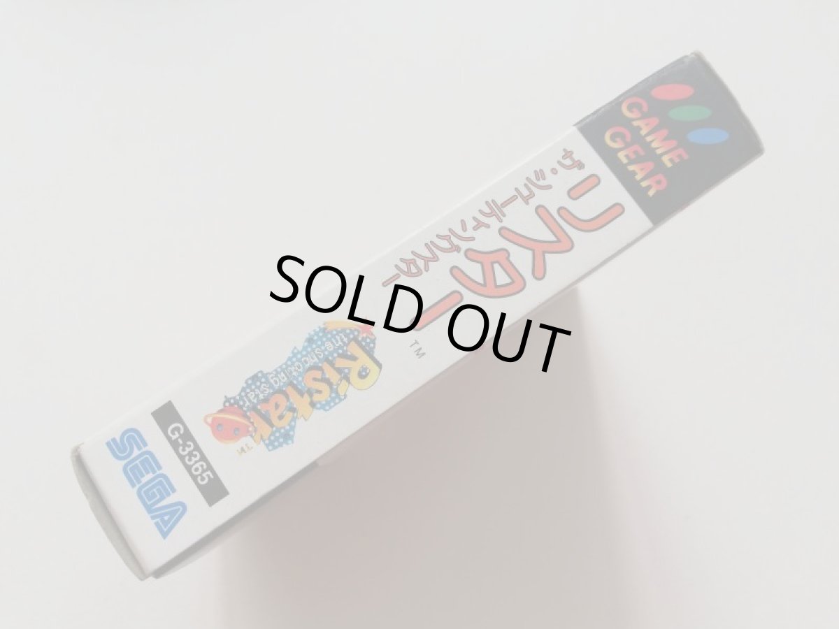 画像4: リスター・ザ・シューティングスター　箱説有　GGゲームギア　管理4N6 (4)