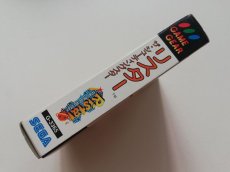 画像4: リスター・ザ・シューティングスター　箱説有　GGゲームギア　管理4N6 (4)