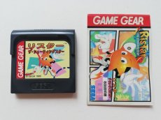 画像12: リスター・ザ・シューティングスター　箱説有　GGゲームギア　管理4N6 (12)