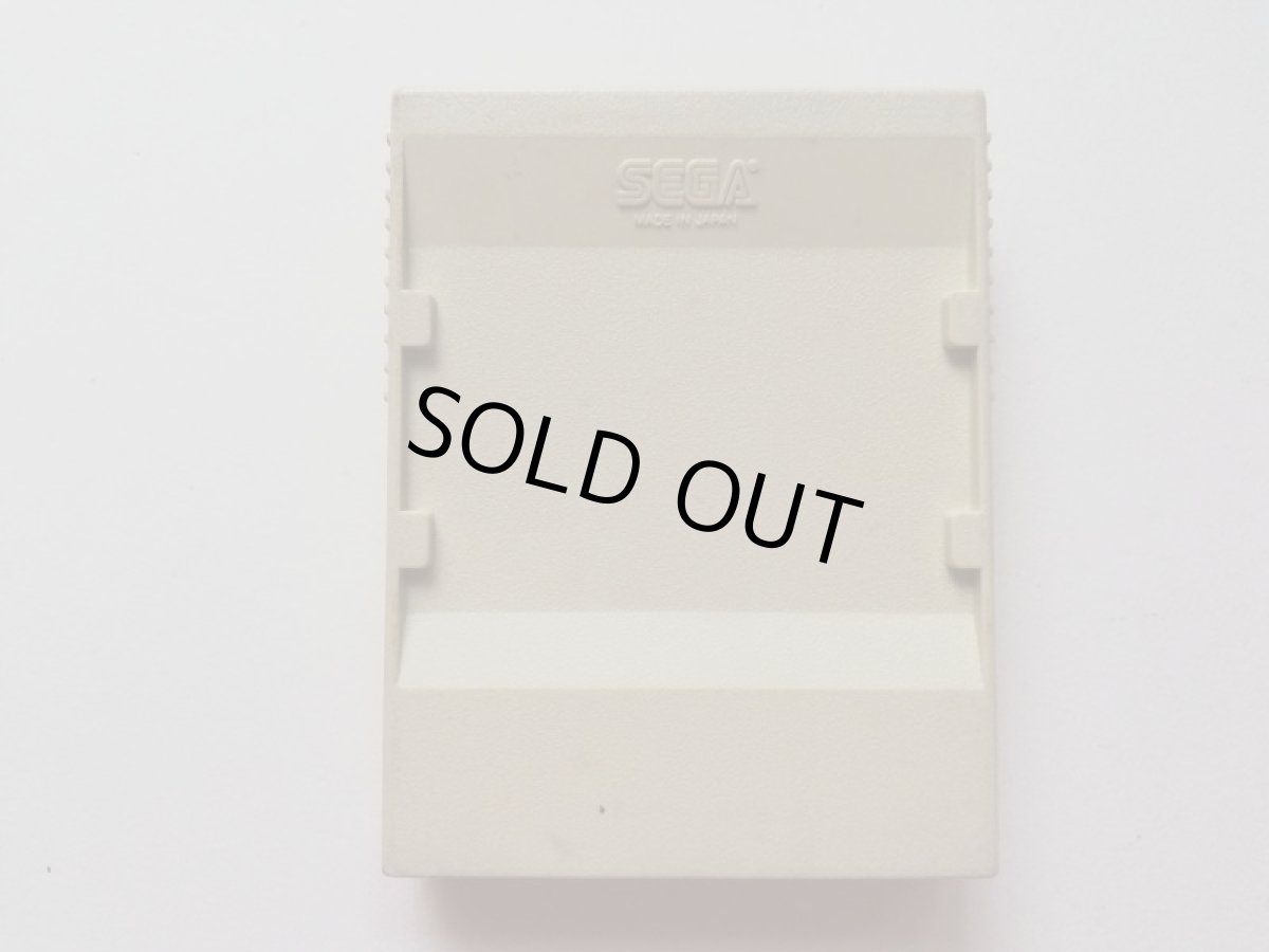 画像3: スペースハリアー3D　箱説無　セガマークIII (3)