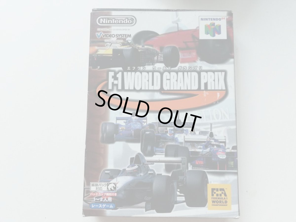 画像1: F-1 WORLD GRAND PRIXエフワン ワールド グランプリ　操作表箱説有　ニンテンドー64 (1)