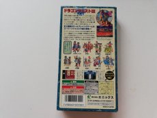 画像6: ドラゴンクエストIII そして伝説へ・・・　葉書箱説有　SFCスーパーファミコン (6)