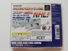 画像3: ブレイズオブスティール　箱説有　PS1プレイステーション (3)