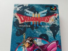 画像2: ドラゴンクエストIII そして伝説へ・・・　葉書箱説有　SFCスーパーファミコン (2)