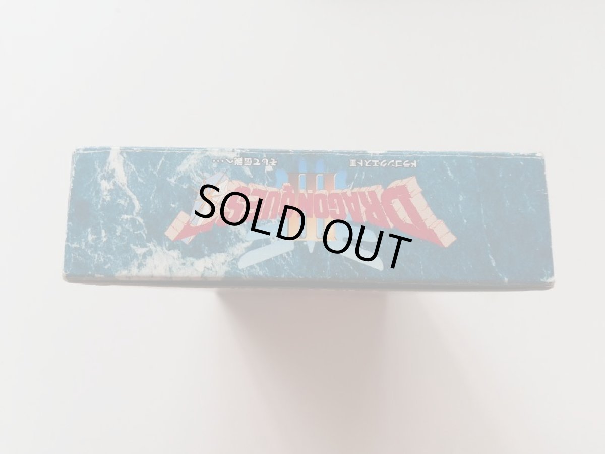 画像9: ドラゴンクエストIII そして伝説へ・・・　葉書箱説有　SFCスーパーファミコン (9)