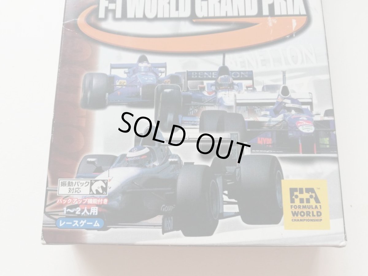 画像3: F-1 WORLD GRAND PRIXエフワン ワールド グランプリ　操作表箱説有　ニンテンドー64 (3)