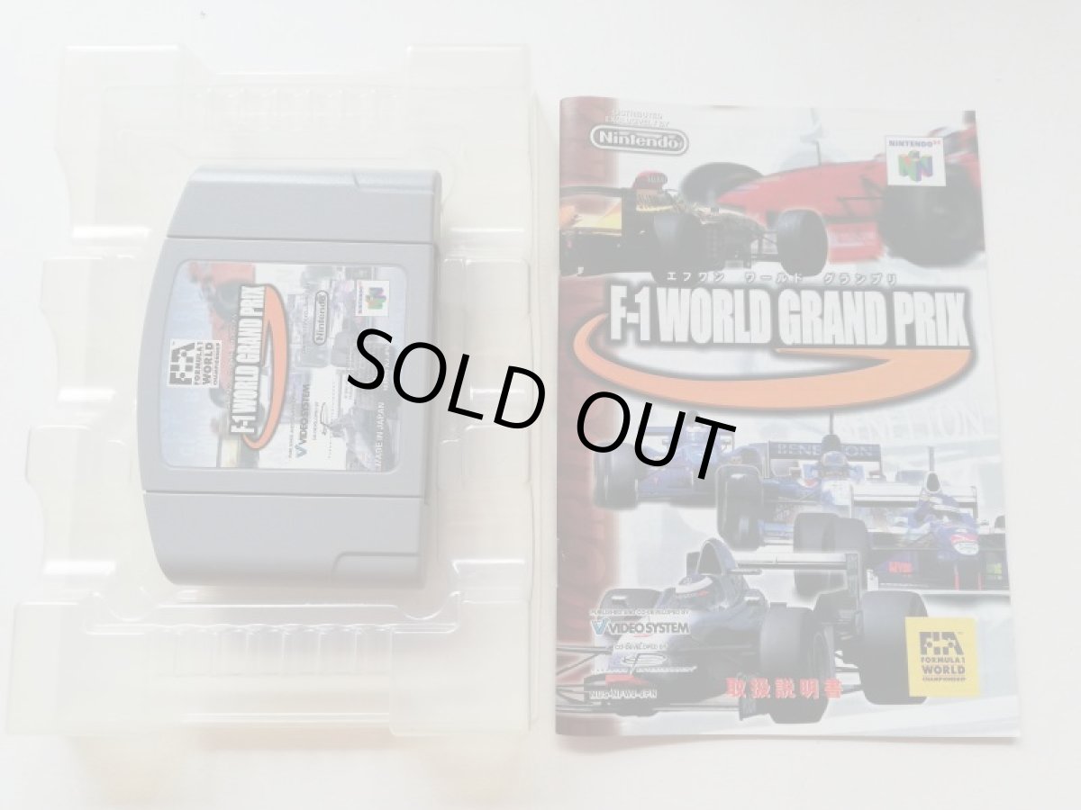 画像8: F-1 WORLD GRAND PRIXエフワン ワールド グランプリ　操作表箱説有　ニンテンドー64 (8)