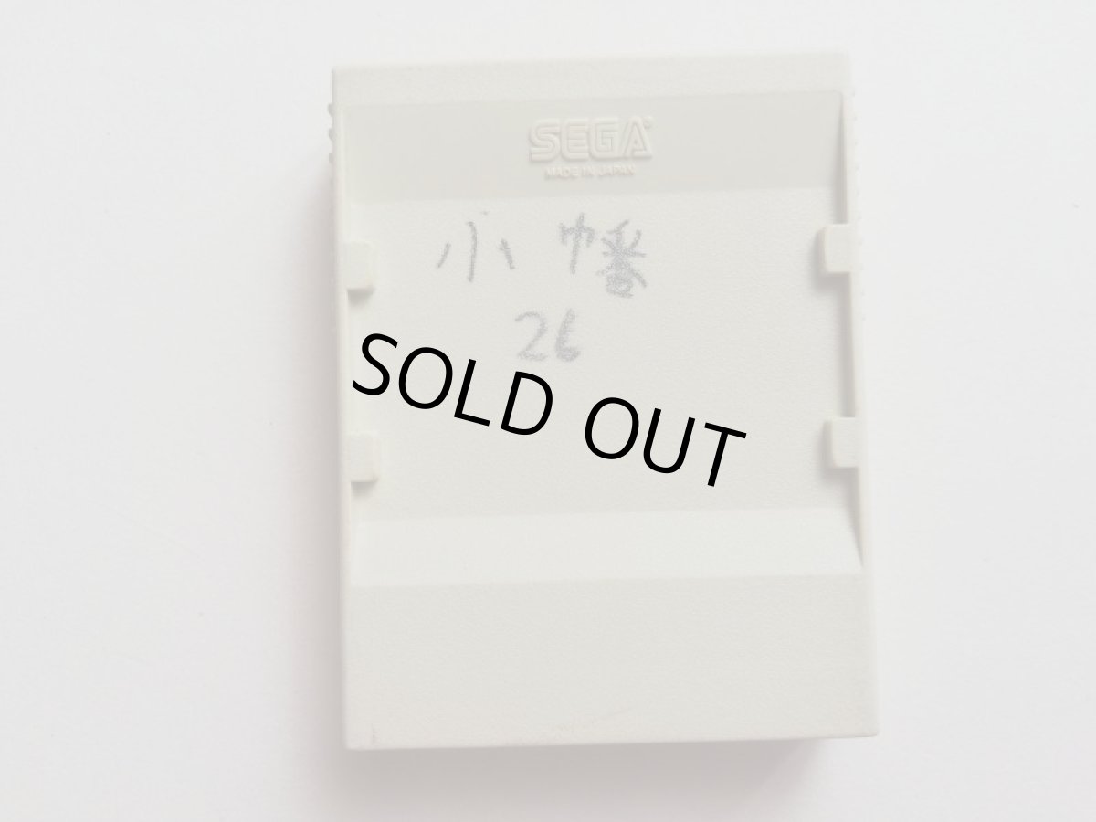 画像2: 赤い光弾ジリオン　箱説無　セガマークIII (2)