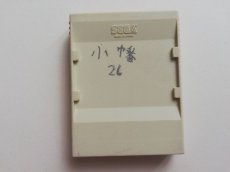 画像2: 赤い光弾ジリオン　箱説無　セガマークIII (2)