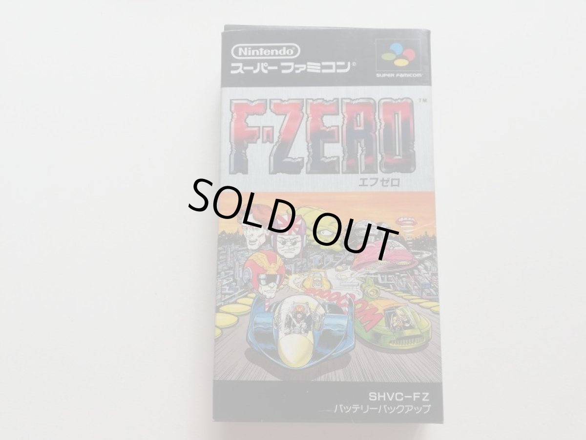 画像1: F-ZEROエフゼロ　箱説有　SFCスーパーファミコン (1)