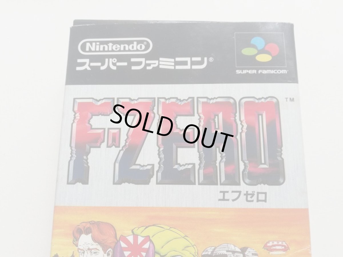 画像2: F-ZEROエフゼロ　箱説有　SFCスーパーファミコン (2)
