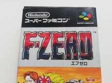 画像2: F-ZEROエフゼロ　箱説有　SFCスーパーファミコン (2)