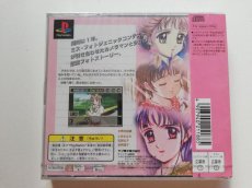 画像3: フォトジェニック　新品未開封　PS1プレイステーション (3)