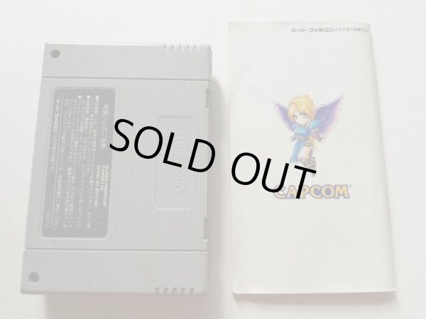 ブレスオブファイアII 使命の子 箱説有 SFCスーパーファミコン - 遊戯屋