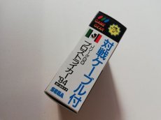 画像4: JリーグGGプロストライカー94　新品未使用　GGゲームギア (4)