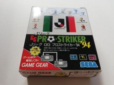 画像7: JリーグGGプロストライカー94　新品未使用　GGゲームギア (7)