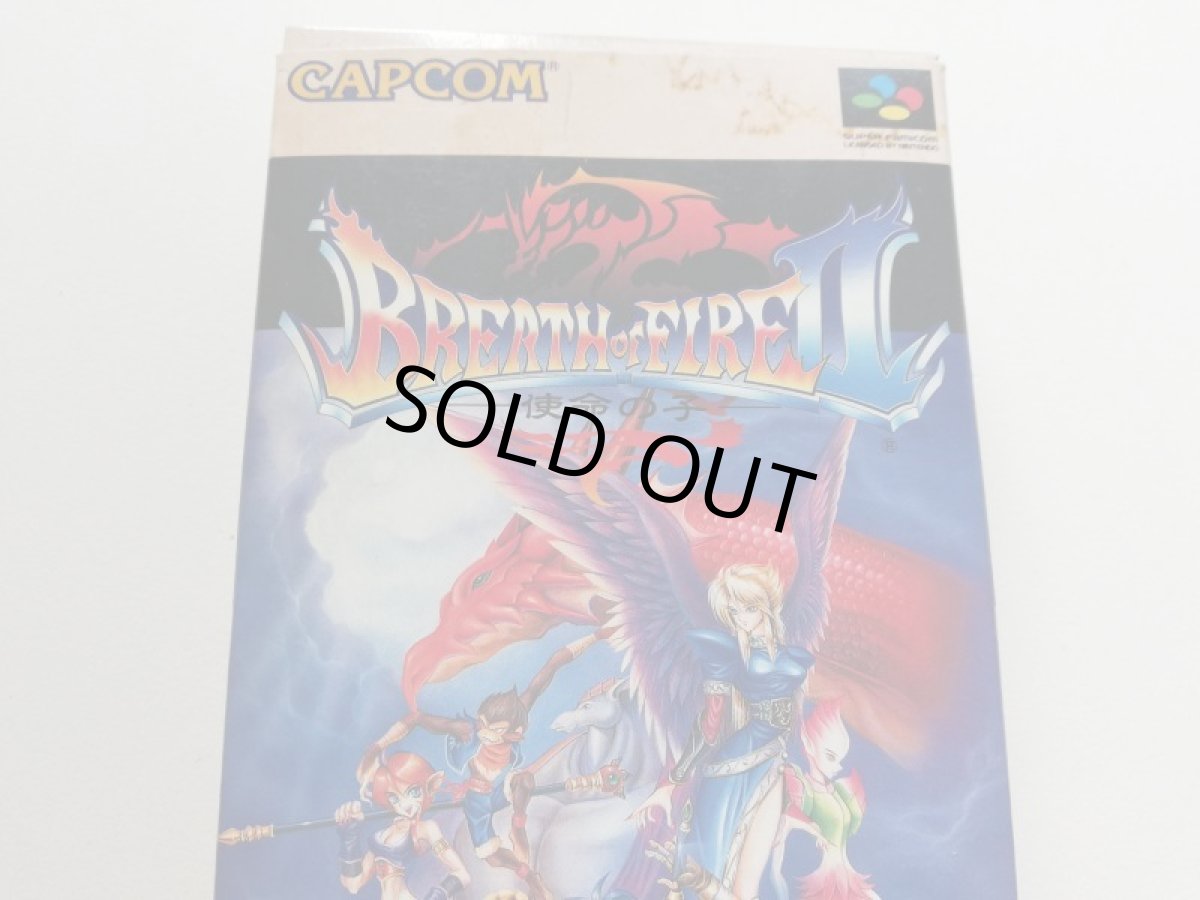 画像2: ブレスオブファイアII　 使命の子　箱説有　SFCスーパーファミコン (2)