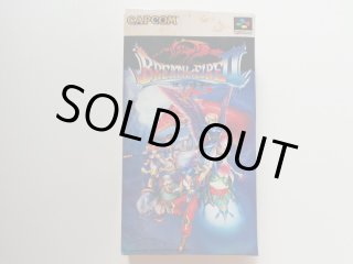 ラブアンドデストロイ 帯箱説有 PS1プレイステーション - 遊戯屋