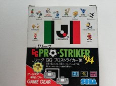 画像1: JリーグGGプロストライカー94　新品未使用　GGゲームギア (1)