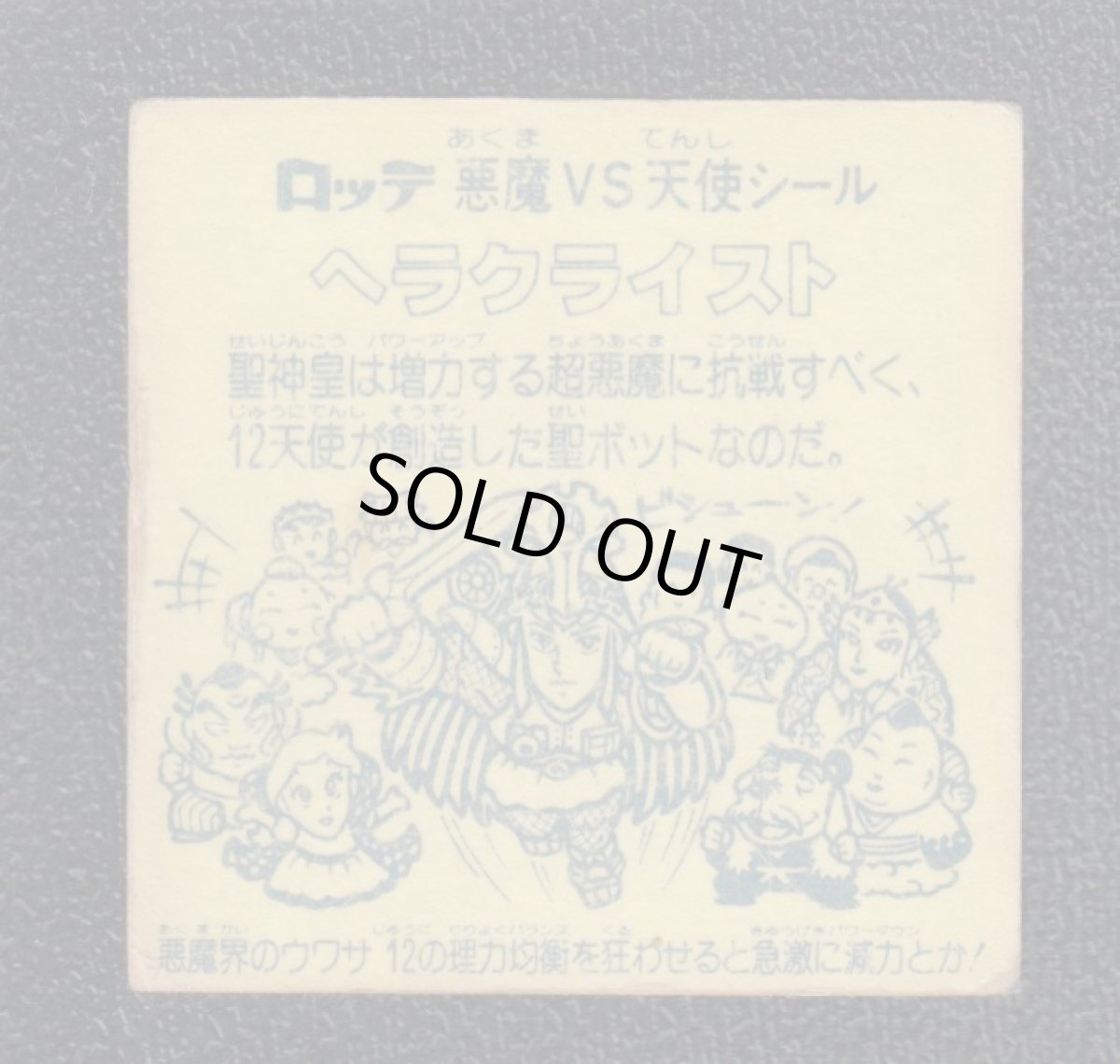 画像2: ヘラクライスト緑　状態【B】No.2　 (2)