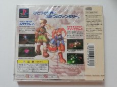 画像3: デュ―プリズム　新品未開封　PS1プレイステーション (3)