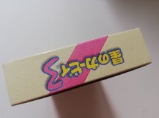 画像10: 星のカービィ3　ステッカー箱説有　SFCスーパーファミコン (10)