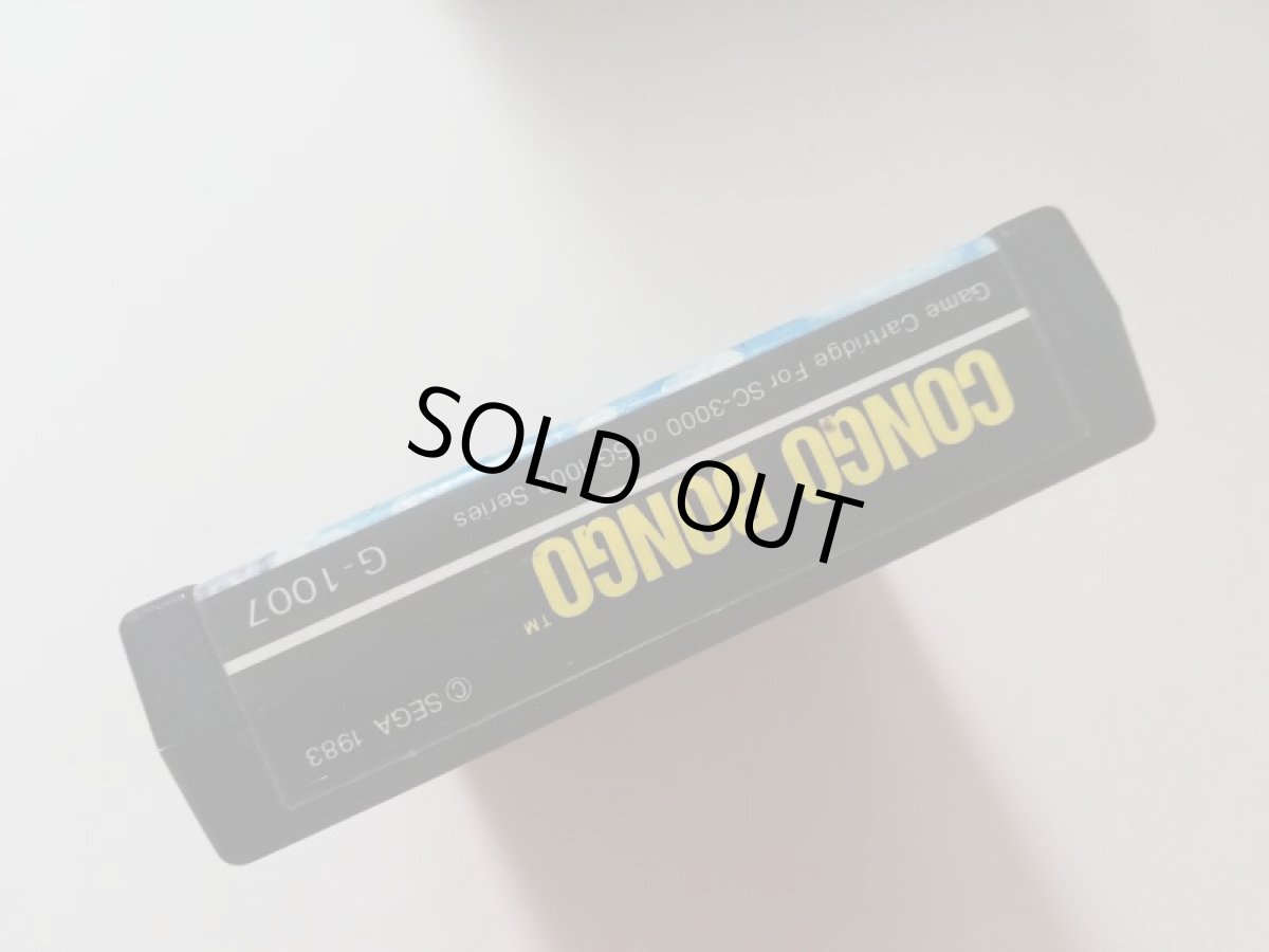 画像2: コンゴボンゴ　箱説無　SC-3000SG-1000 (2)