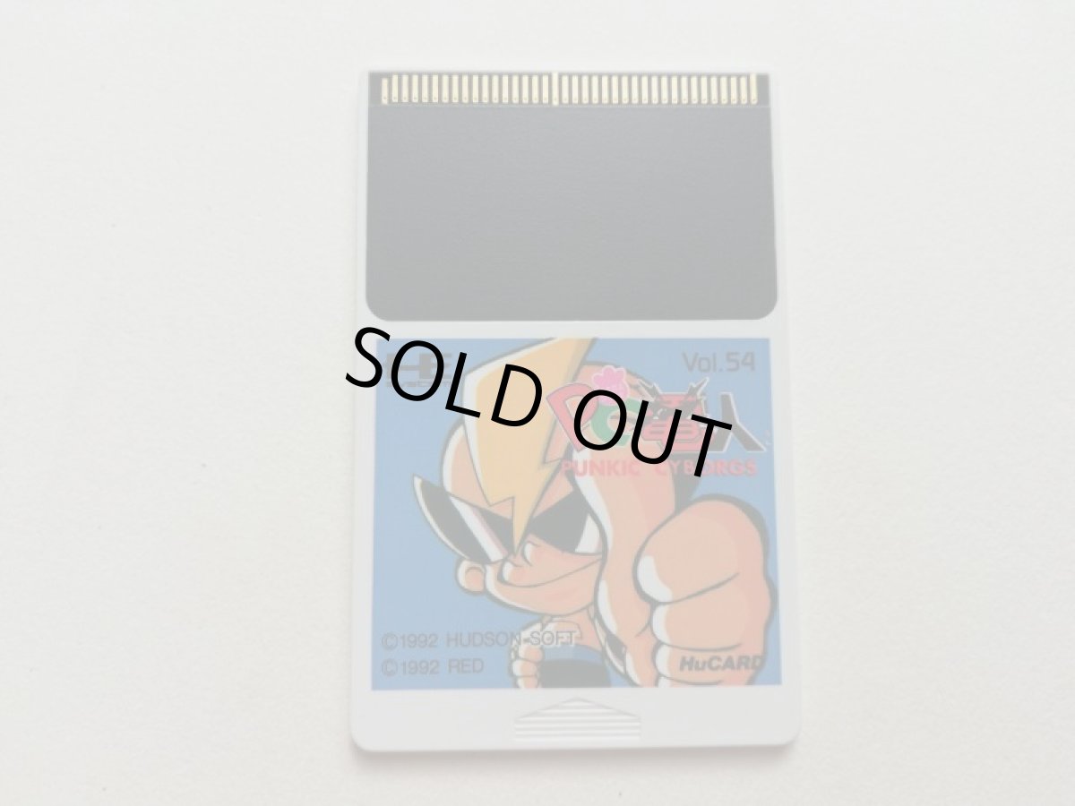 画像8: PC電人　葉書箱説有　PCエンジン (8)