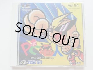 極楽！中華大仙 箱説有 PCエンジン - 遊戯屋