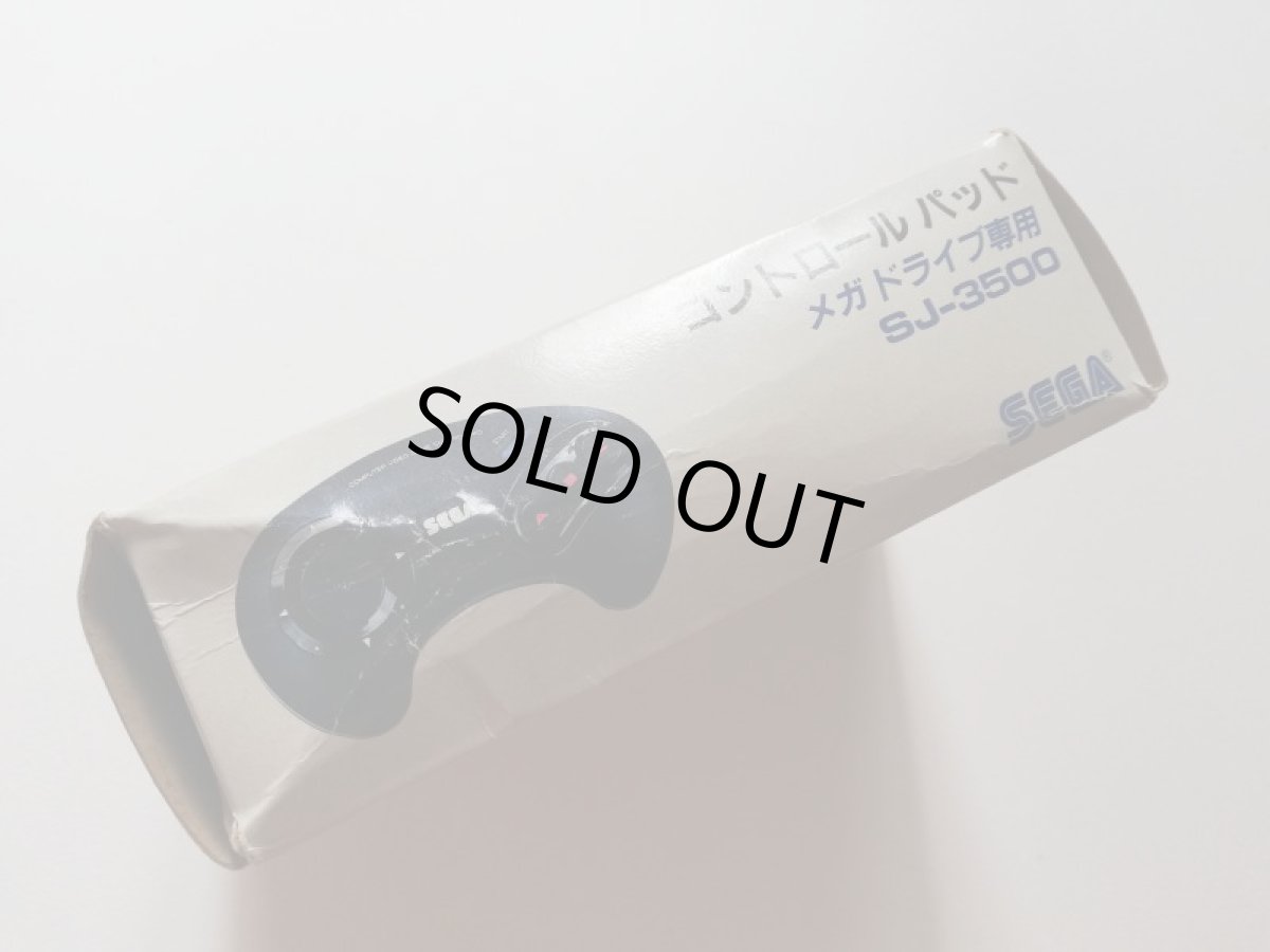 画像3: メガドライブコントローラー　箱有　MDメガドライブ (3)