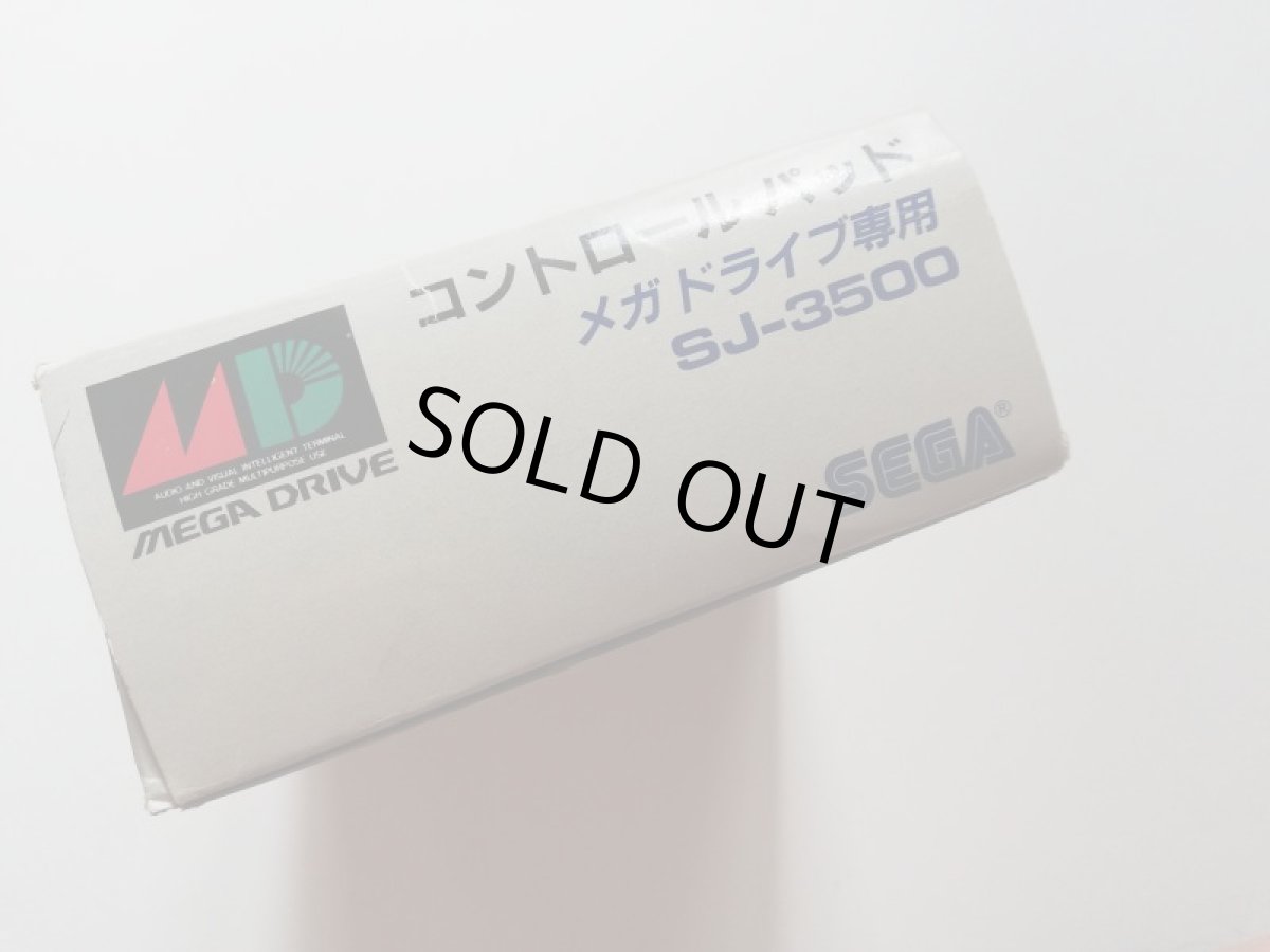 画像4: メガドライブコントローラー　箱有　MDメガドライブ (4)